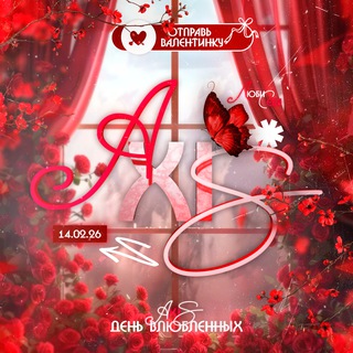 Telegram profile photo for AXIS уходят играть в роблокс