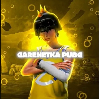 Telegram profile photo for ТГК🍀GARENETKA PUBG🍀
