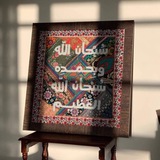 Telegram profile photo for ◝ رحيق ◟