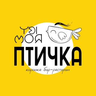 Telegram profile photo for «Ты моя птичка»