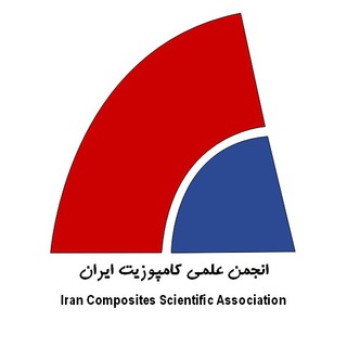 Telegram profile photo for انجمن کامپوزیت ایران