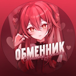 Telegram profile photo for Genshin Impact - Обмен/Продажа аккаунтов
