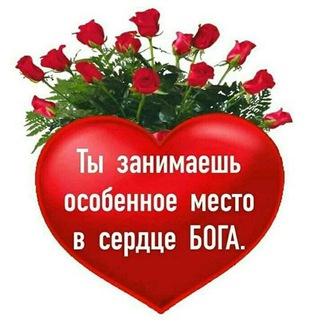 Telegram profile photo for НОВАЯ🌺ЖИЗНЬ