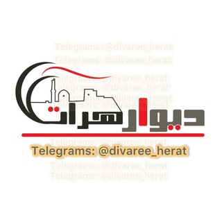 Telegram profile photo for دیوار هرات | Divar Herat