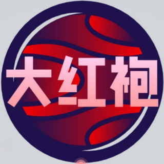 Telegram profile photo for 大红袍🍃TG 引流