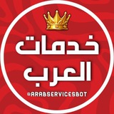 Telegram profile photo for مسابقات 😍