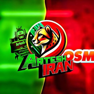 Telegram profile photo for OSM (Artesh iran) مربی برتر