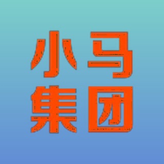 Telegram group profile photo for 小马90元租快手.抖音.钉钉等 1小时全天