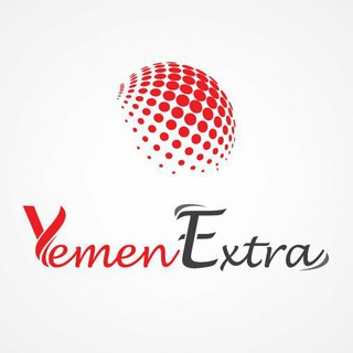 Telegram profile photo for Yemen Extra