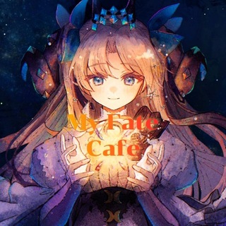 Telegram profile photo for ️MyFate☕Cafe