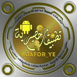 Telegram profile photo for متجر العاب التطبيقات المهكره 🏴☠🏴☠🏴☠