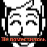 Telegram profile photo for юми да блин