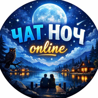 Telegram profile photo for 👨💻ЧАТ г. НОВЫЙ ОСКОЛ👩💻