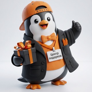 Telegram profile photo for Центр подарков