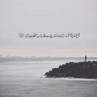 Telegram profile photo for طمأنينة .