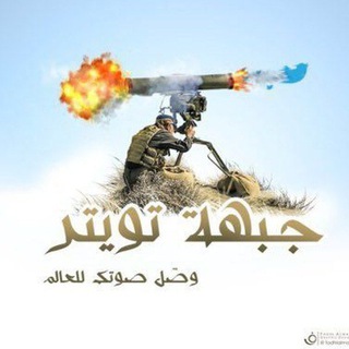 Telegram profile photo for مختارات (بنك المواد)