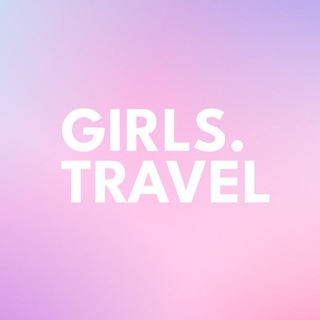 Telegram profile photo for GIRLS TRAVEL CLUB // Туры Дубай Мальдивы Бали