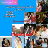 Telegram profile photo for منبع و آرشیو سریال ترکی