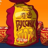 Telegram profile photo for Статистика Русское лото