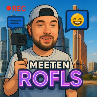 Telegram profile photo for MEETEN ROFLS