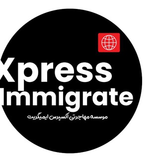 Telegram profile photo for Xpressimmigrate