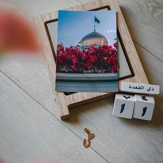 Telegram profile photo for مِــــــــنـــــــٌوُ عــــــــآت̷