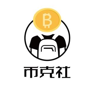 Telegram profile photo for 币克社快讯