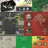 Telegram profile photo for چلّه ی احساس