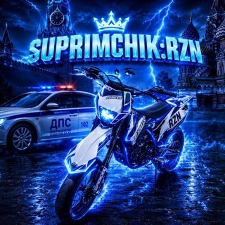 Telegram profile photo for SUPRIMCHIK:RZN