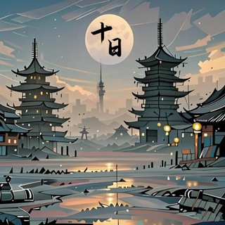 Telegram profile photo for 深圳推荐群