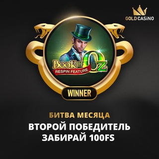 Telegram profile photo for Slottica casino