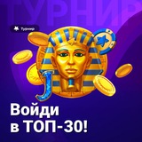 Telegram profile photo for Бездепозитный бонус: как получить деньги на игровые автоматы быстро и без проблем
