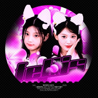 Telegram profile photo for 우리 𝔉𝗘𝖫𝖫𝗹𝖲 🩷
