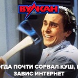 Telegram profile photo for Как играть на деньги в казино Cashalot