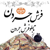 Telegram profile photo for تابلو فرش جردن