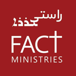 Telegram profile photo for خدمت راستی