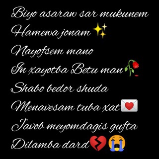 Telegram profile photo for 🧸Bᴬˣᵀᴬᴹᴼʸᴬ Aˣᴵᴿᴬˁᴴ 💔
