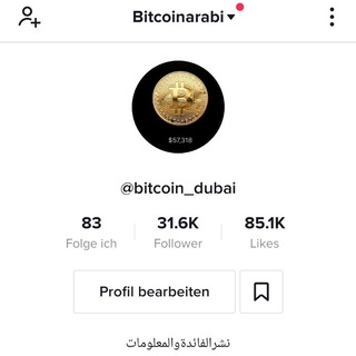 Telegram profile photo for أخبار ونصائح للمستثمرين بالبيتكوين