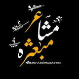 Telegram profile photo for مشاعر مبعثرة