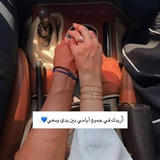 Telegram profile photo for ⚔️هوى بـغـداد🇮🇶💛 ⚔️