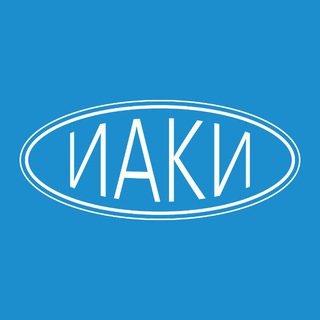 Telegram profile photo for ИАКИ