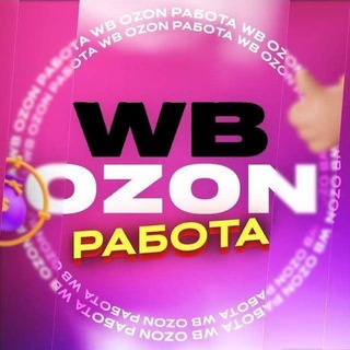 Telegram profile photo for anast_wbozn Работа на отзывах