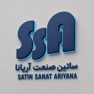 Telegram profile photo for ساتین صنعت آریانا