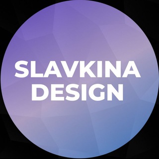 Telegram profile photo for slavkina_design