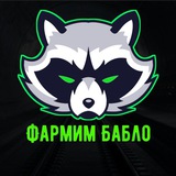 Telegram profile photo for Заработать в тг