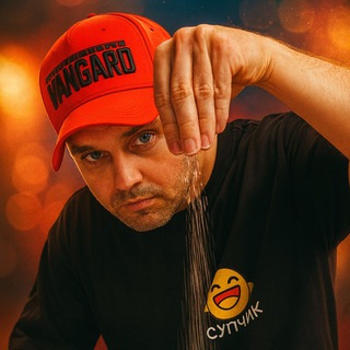 Telegram profile photo for Андрей Ермаков | Кушать подано 🤌