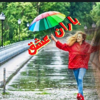 Telegram profile photo for BARAN-ESHGH