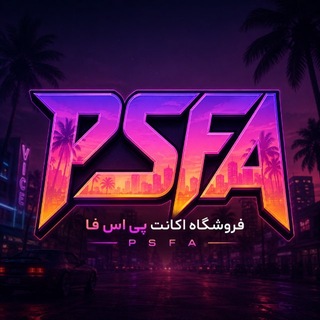 Telegram profile photo for PSFA STORE،.plus.GTA VI.fc27.فروشگاه خرید بازی