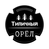 Telegram profile photo for Типичный Орёл
