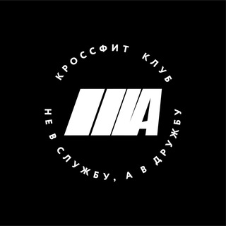 Telegram profile photo for Армия спорт клуб.
